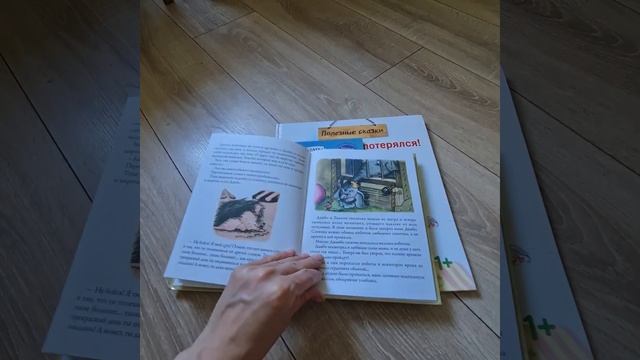 Прочитано за неделю. Часть 1 смотреть онлайн