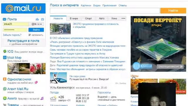 как скачать warface смотреть онлайн