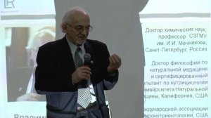 В.А. Дадали  Черкесск  часть 1