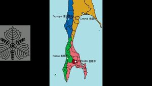 Процветал ли Сахалин при японцах? - Губернаторство Карафуто