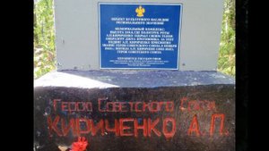 "Нет в России семьи такой..."