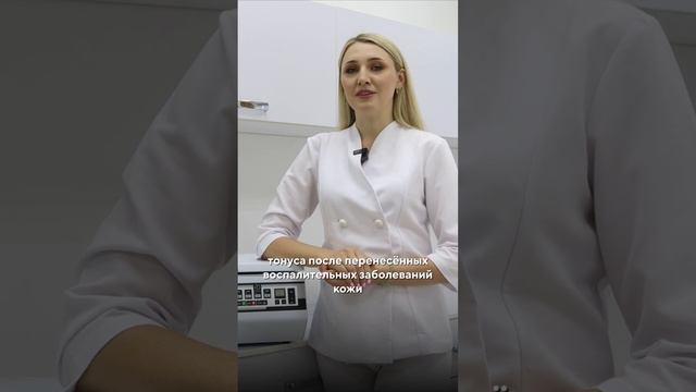 Плазмотерапия PRP #ставрополь #косметология #красота #botox #диспорт #ботокс #лазернаяэпиляция