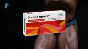 АПТЕЧНЫЕ ПРЕПАРАТЫ ДЛЯ НАТУРАЛЬНОГО БОДИБИЛДИНГА (ГОТОВЫЙ КУРС НА 8 НЕДЕЛЬ)