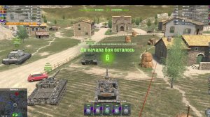 Tanks Blitz: СУ - 130 ПМ и другие..