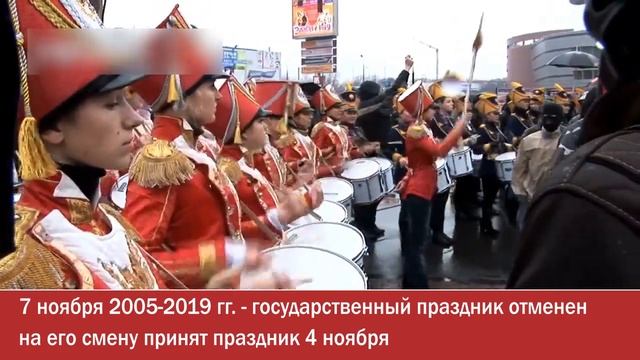 Кто что и почему празднует 4 ноября 2019 года узнай за 2 минуты