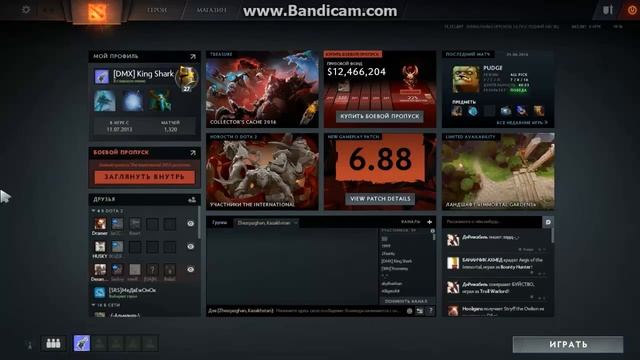 Дота 2 (Начало канала) смотреть онлайн