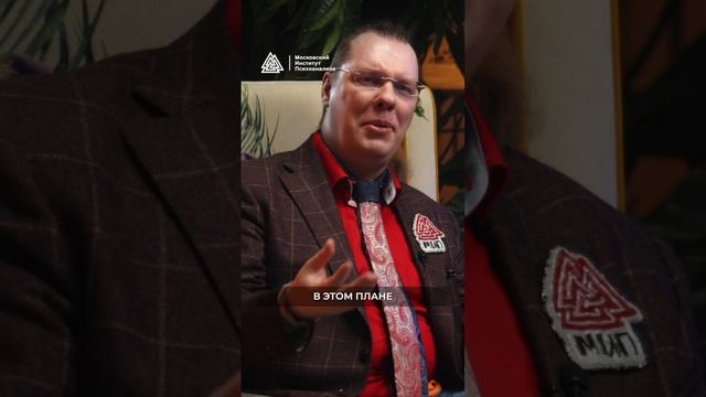 Иван Хватов: «Когда включается психика?» смотреть онлайн