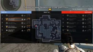 Online cup 1\256 Team_revenge vs Евро_Хеннесси