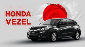 авто из японии honda vezel