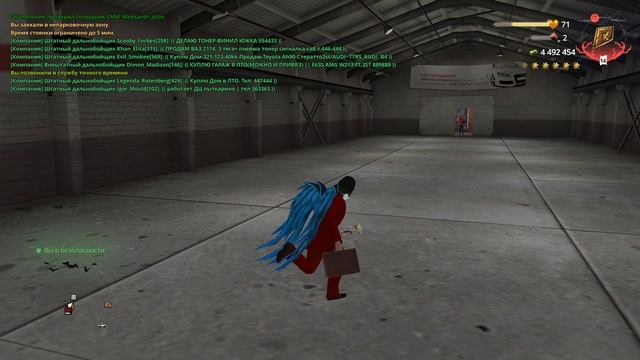 Grand Theft Auto San Andreas 2024.11.13 - 21.52.10.11 смотреть онлайн