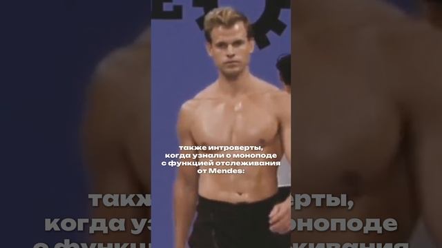 Монопод от Mendes с функцией отслеживания НИКОГДА от вас не отвернётся