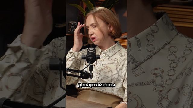 Разное мнение в команде