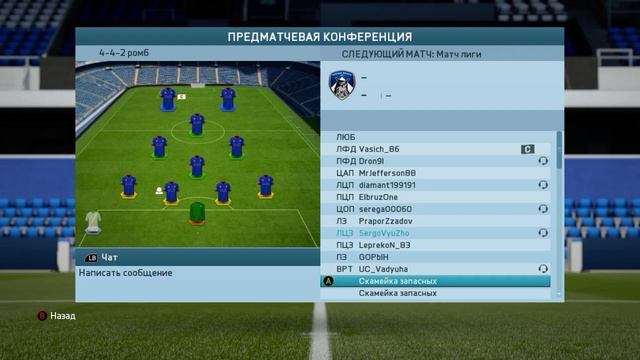 Joca Bonita - United City (Стыковые матчи за выход в 1-ый дивизион) смотреть онлайн