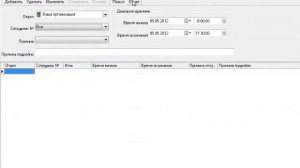 Anviz - Настройка ПО (Часть III)