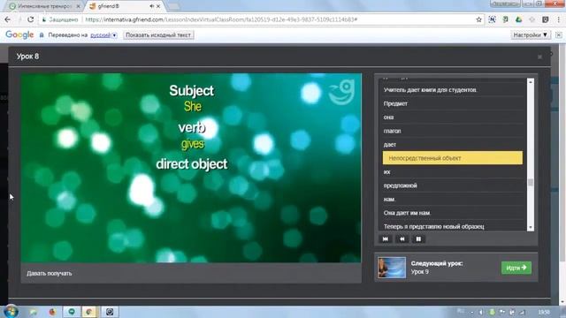 АНГЛИЙСКИЙ ОТ ДЕТЕЙ ДЛЯ ДЕТЕЙ (Урок №8) Give & Get