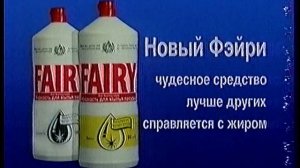 Новогодние анонсы и реклама (ОРТ, январь 1998)