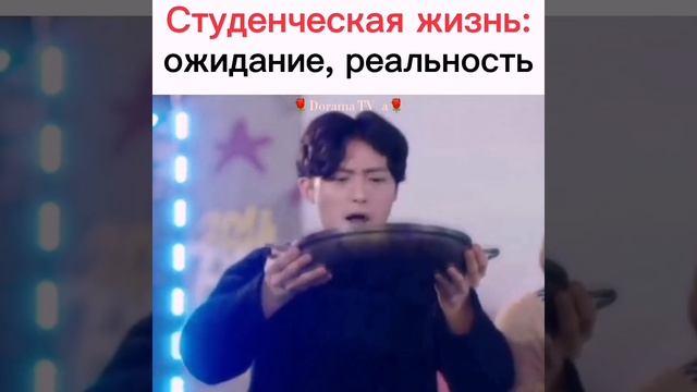 Студенческая жизнь / Дорама: Ваше воображение становится реальностью