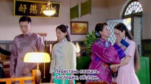 В плену любви 1 сезон 9 серия