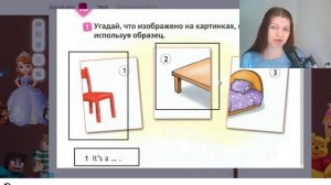 Английский 2 класс| Spotlight 2 My Home