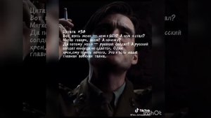 Томас Шелби. Цитаты.