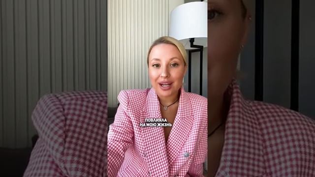 Марина Март: фраза, которая поменяет ваше мышление смотреть онлайн