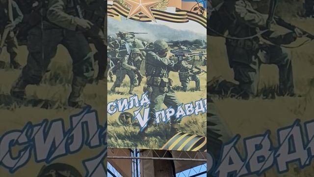 Американцы на Z плакате.