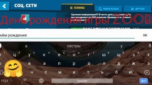 С днём рождения зуба игра Zooba зуба