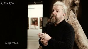 Сергей "Пахом" Пахомов в музее Эрарта. Интервью