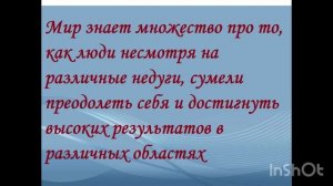 Мы как все, но чуть сильнее Михайловская сельская библиотека