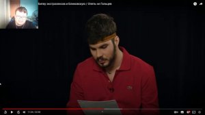 Реакция на ИНТЕРВЬЮ - Влад Кадони / Плюшки