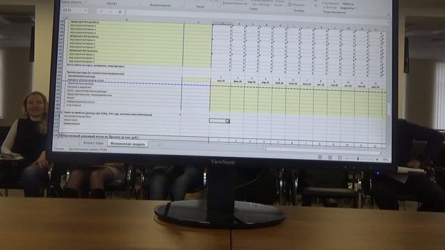 Бизнес-план Лариса Пономарева 25.12.2019 часть 4 смотреть онлайн