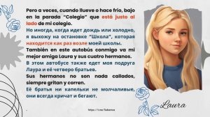 КОРОТКИЕ ИСТОРИИ НА ИСПАНСКОМ С ПЕРЕВОДОМ. №1. ЗНАКОМСТВО С ГЕРОЯМИ. ОПИСАНИЕ ВНЕШНОСТИ.