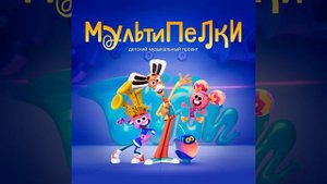 Шоколадка