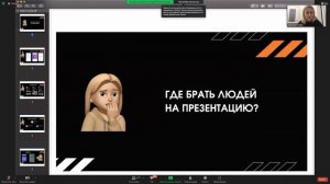 Командный зум от 18.10. 21.Условия участия и подготовка к мероприятию в Москве 27.11.