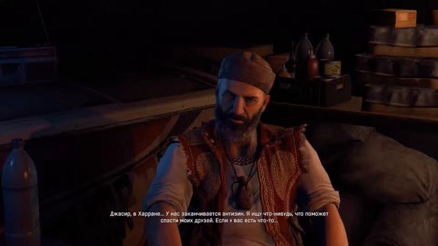 Dying Light The following прохождение. Часть 1