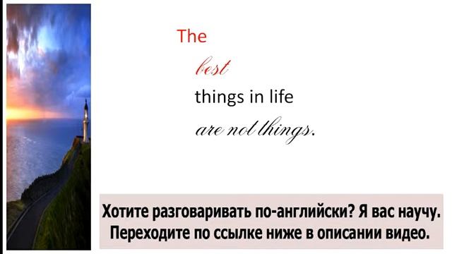 Разговорный клуб английского языка Харьков смотреть онлайн