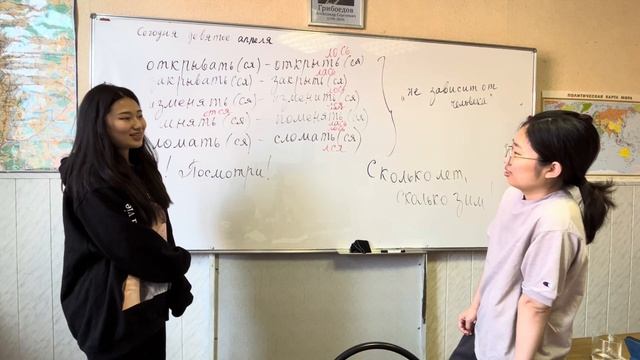 Возвратные глаголы, обозначающие непроизвольное действие. Упражнение. Русский как иностранный, В1.