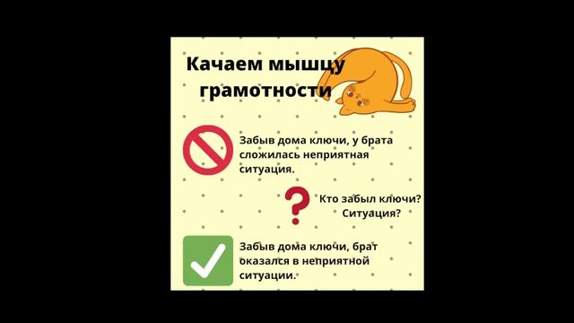 Как писать сочинение