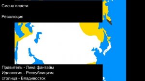 Гео-история Мукры