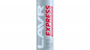 Раскоксовка двигателя лада приора LAVR EXPRESS