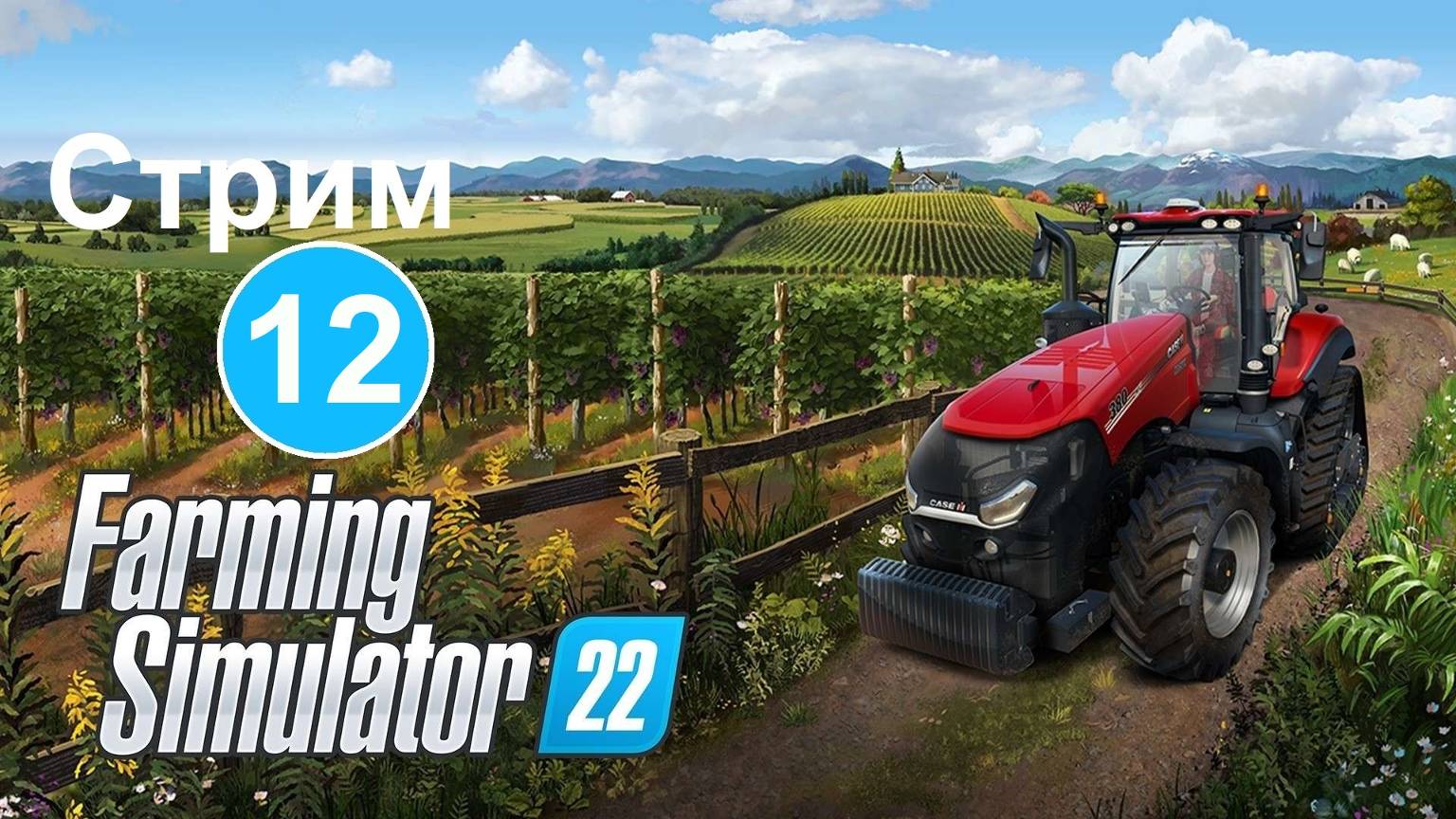 Farming Simulator 22 (12) - Снова корнеплоды.