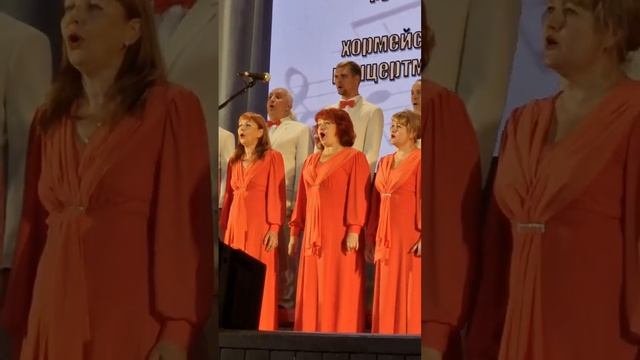 Хор авиастроителей ТАНТК им. Г.М. Бериева - "Слава народу нашему" (г. Краснодар, 30.09.2023)