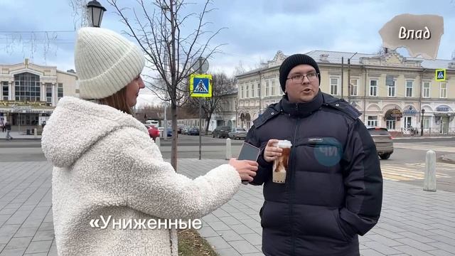 Опрашиваем жителей Чистополя о русском писателе Достоевском
