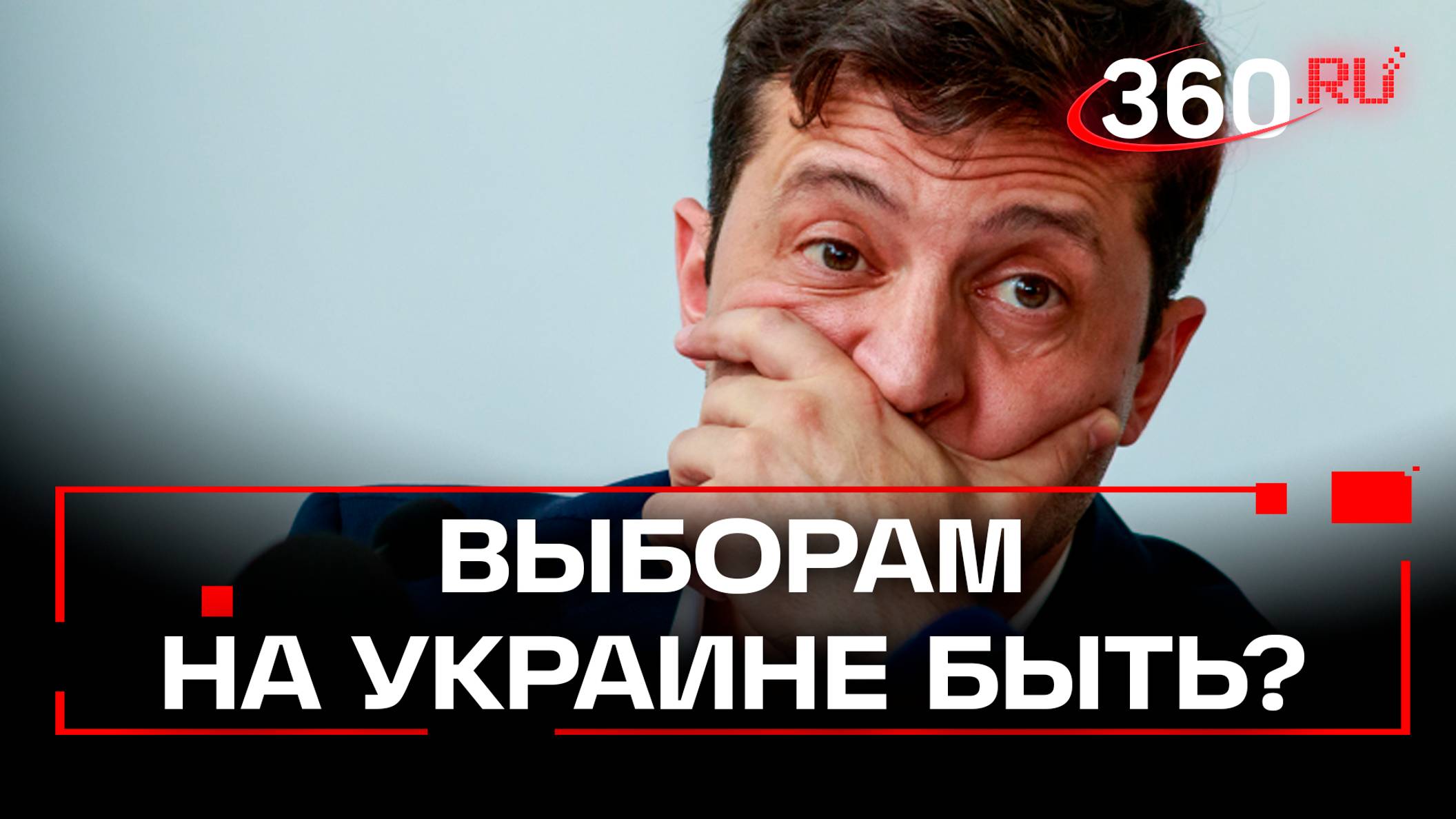 Подготовительные работы уже идут. Economist назвал дату выборов президента Украины