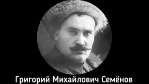 Конец адмирала Колчака
