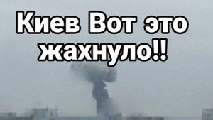 МРИЯ⚡️ 13.11.2024 ТАМИР ШЕЙХ. ВОТ ЭТО ЖАХНУЛО!! УДАР ПО КИЕВУ Сводки с фронта Новости