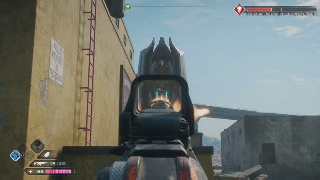 Rage 2 серия 2.mp4