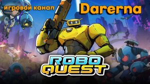 Roboquest / Качаемся