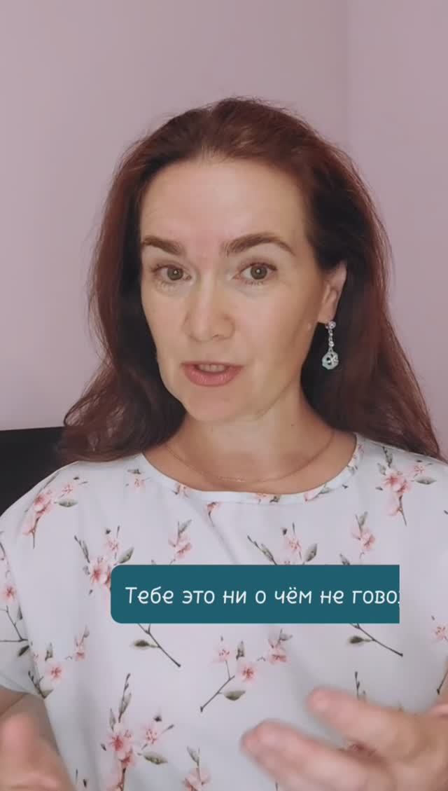 МНЕ ЭТО НИ О ЧЁМ НЕ ГОВОРИТ на английском #учитьанглийский #english #английский