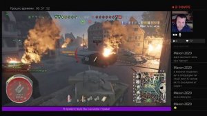 Word of Tanks PS4  Внимание 18+ !!